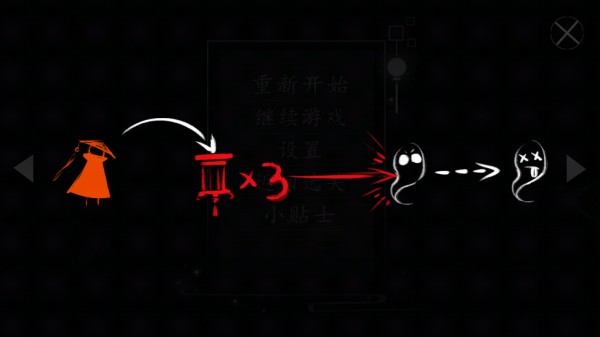 點(diǎn)燈人