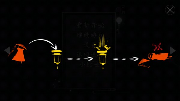 點(diǎn)燈人