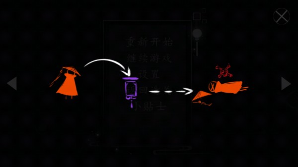 點(diǎn)燈人