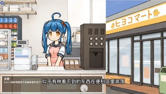 透明人間截圖1