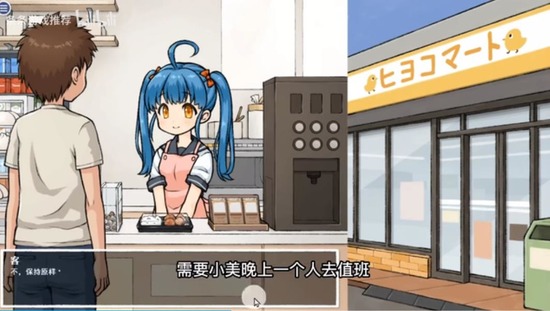 透明人間截圖3