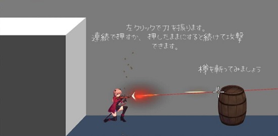 薇薇与魔法之岛截图1: