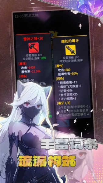 摸鱼骑士截图2: