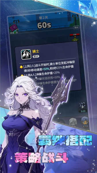 摸鱼骑士截图4:
