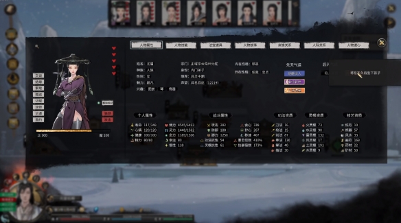 鬼谷八荒