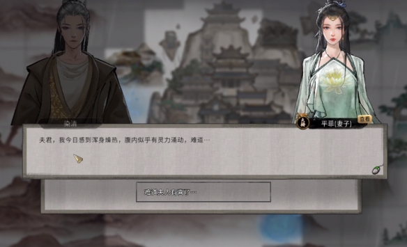 鬼谷八荒