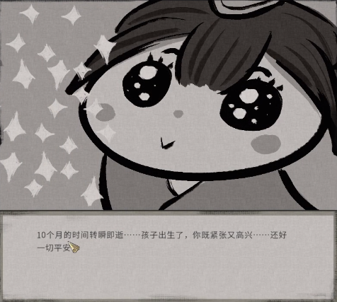 鬼谷八荒