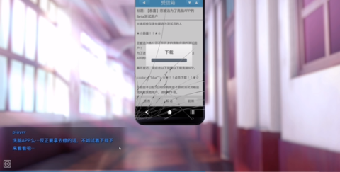 Hypnoapp中文版截图2:
