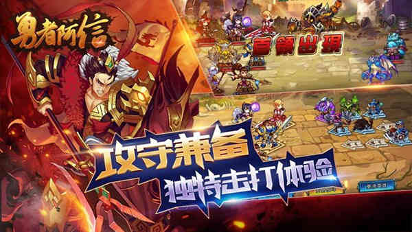 圣剑联盟截图1: