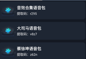 小茂畫質(zhì)助手Pro