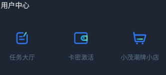 小茂畫質(zhì)助手Pro