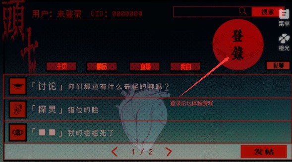 頭七