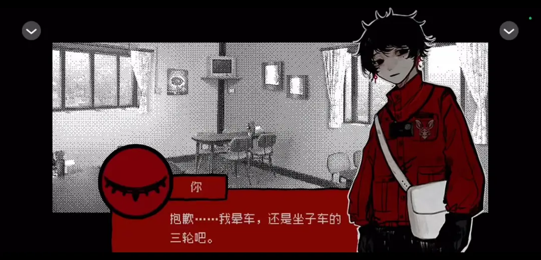 頭七