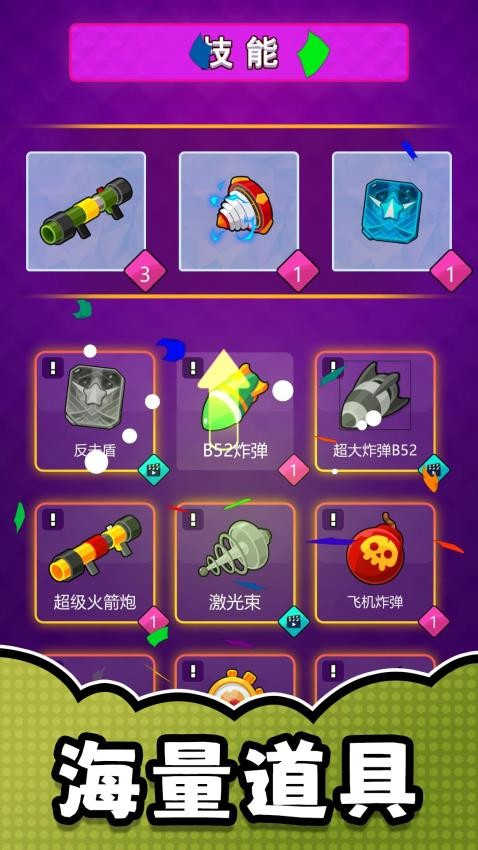 漫畫英雄激斗截圖3