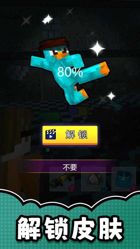漫畫英雄激斗截圖4