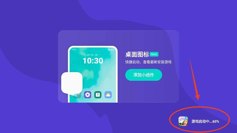 taptap2025