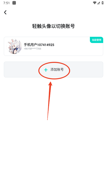 taptap2025