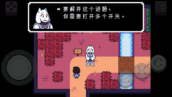 傳說之下重制版截圖3