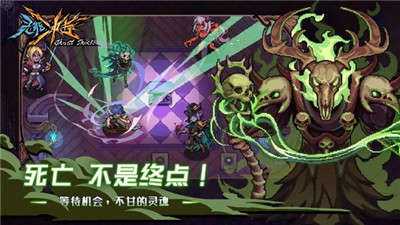 靈能沖擊截圖3