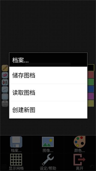 isopixpro像素小畫(huà)家
