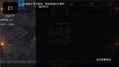 靈能沖擊