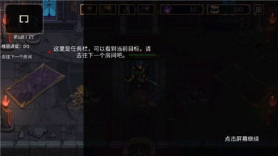 靈能沖擊