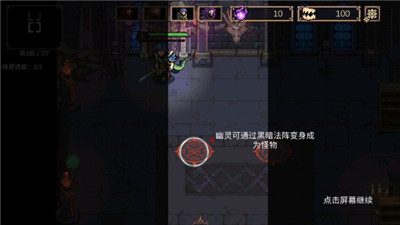 靈能沖擊
