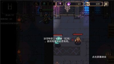 靈能沖擊