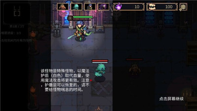 靈能沖擊