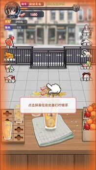 人生泰褲辣截圖2