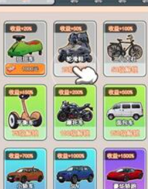 人生泰褲辣