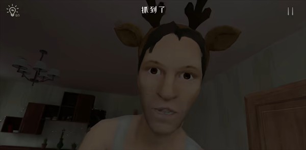 逃離家暴怎么玩2