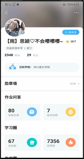 作業(yè)幫vip版