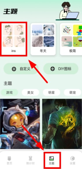 打工人小組件