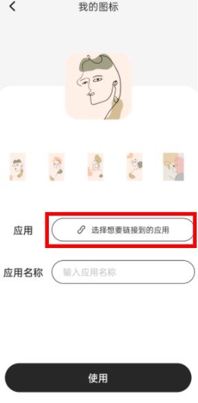 打工人小組件