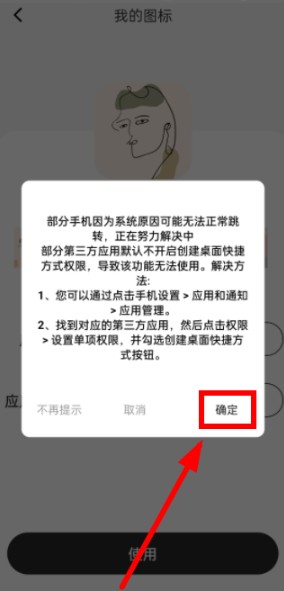 打工人小組件