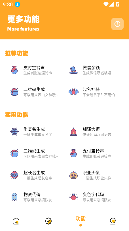 小祥畫質助手截圖4