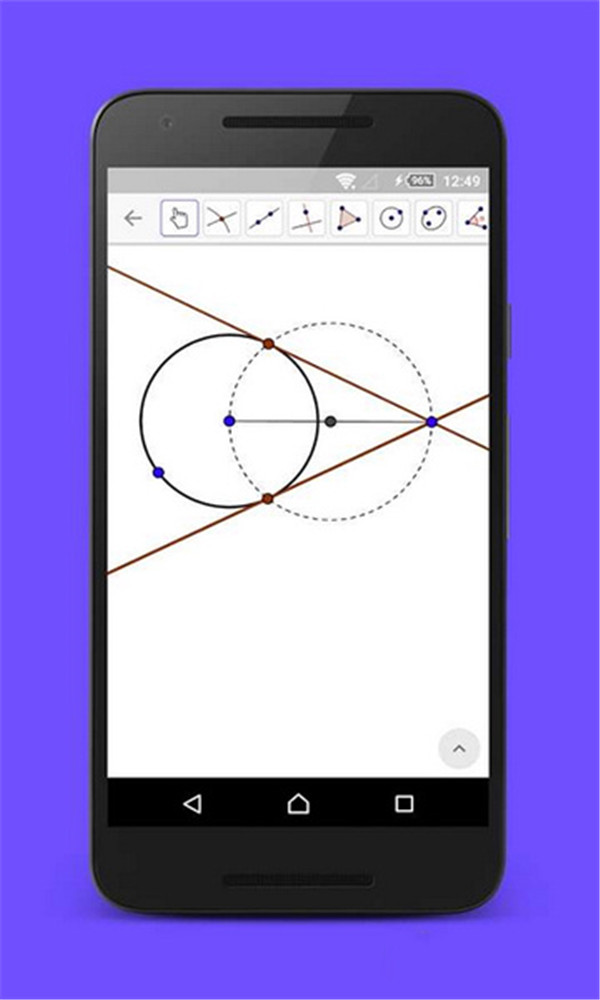 geogebra手機版截圖2