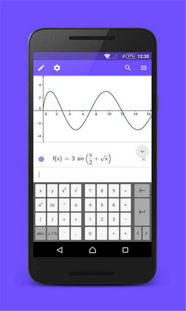 geogebra手機版截圖4