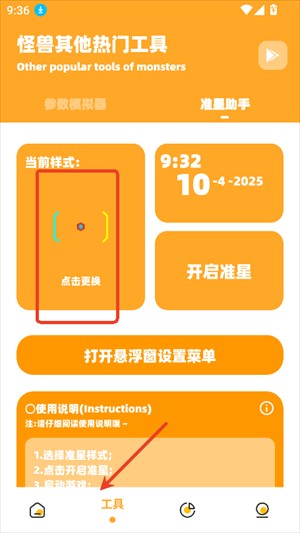小祥畫質助手