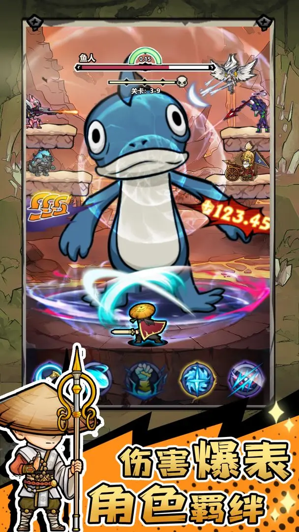 魔神快打截圖1