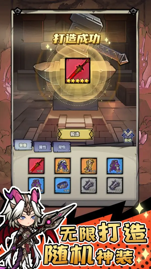 魔神快打截圖2