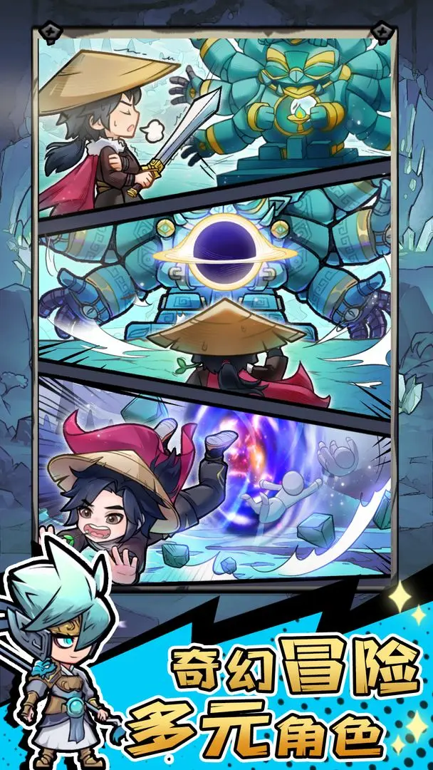 魔神快打截圖6
