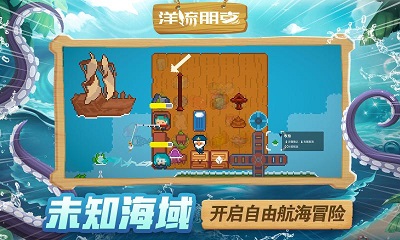 洋流朋克截圖1