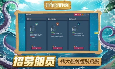 洋流朋克截圖4