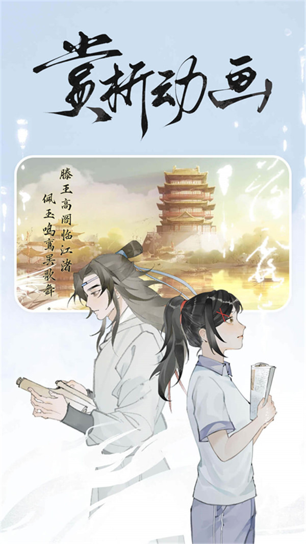 長(zhǎng)相思詩(shī)詞截圖1