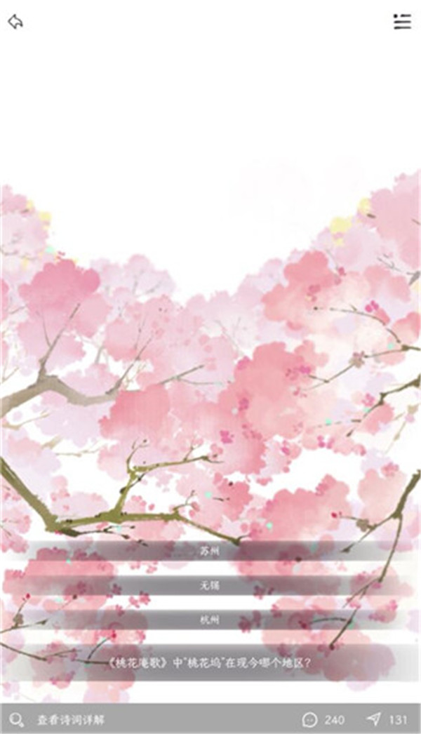 長(zhǎng)相思詩(shī)詞