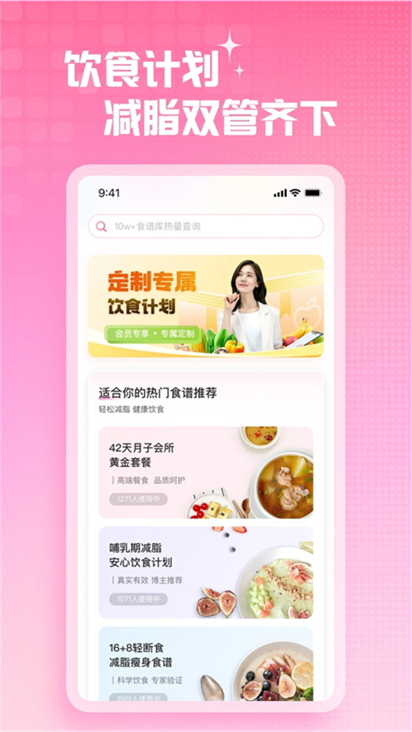 凱格爾練習截圖3