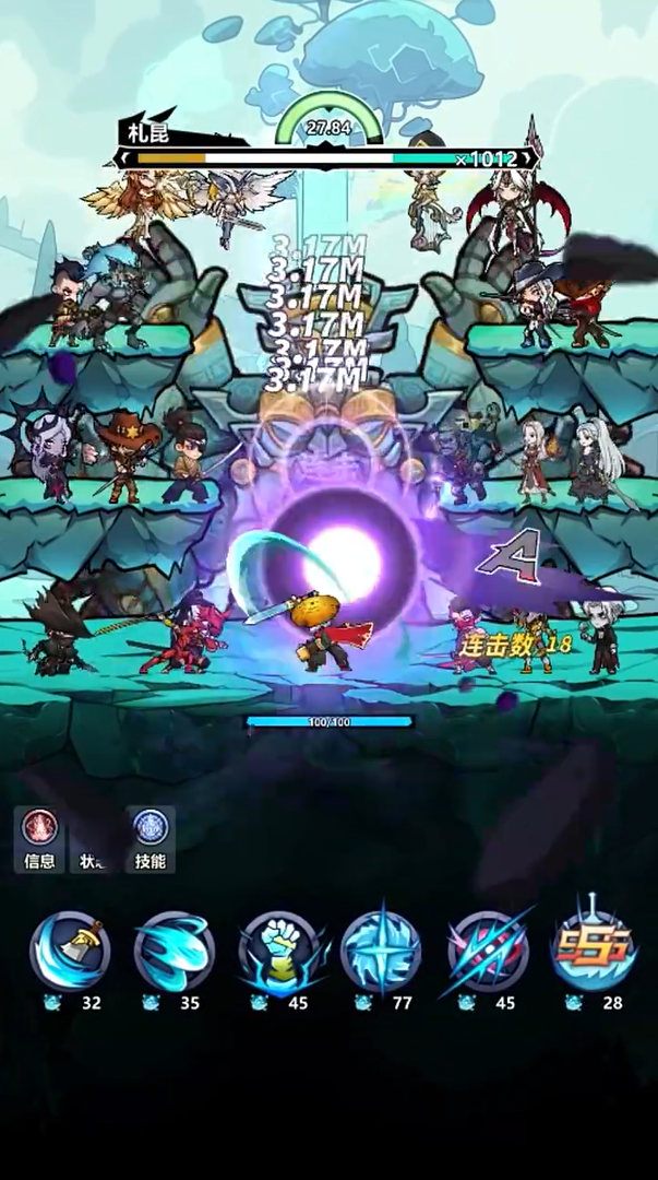 魔神快打