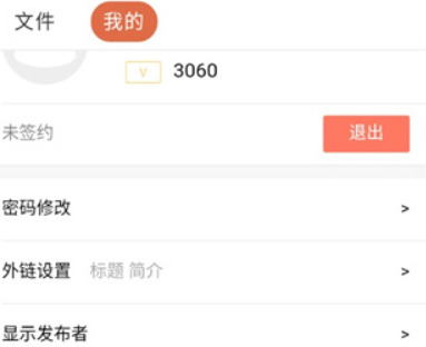 小葵軟件庫藍奏云app下載